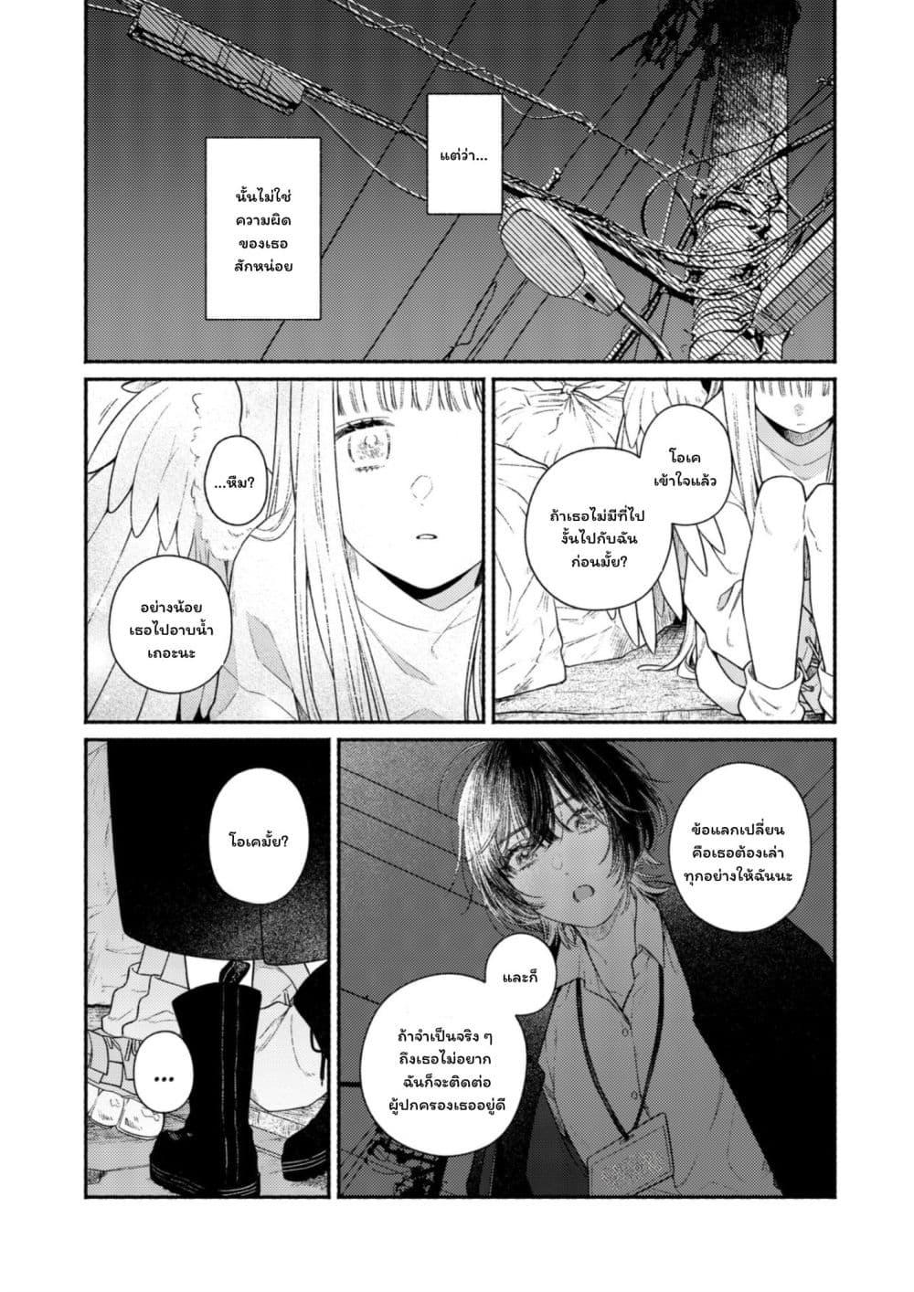 Manga-lc-com อ่านมังงะ อ่านการ์ตูน ออนไลน์ ฟรี Koko wa Tengoku ja Nai kedo ตอนที่ 1 2 3 4 5 6 7 8 9 10 11 12 13 14 ฟรี ไม่มีโฆษณา Manga-lc - อ่าน มังงะ อ่าน การ์ตูน ออนไลน์ อ่านมังงะ ฟรี