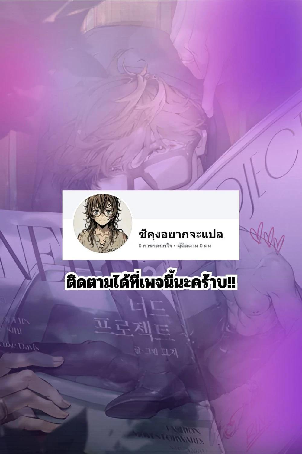Manga-lc-com อ่านมังงะ อ่านการ์ตูน ออนไลน์ ฟรี Nerd Project ตอนที่ 1 2 3 4 5 6 7 8 9 10 11 12 13 14 ฟรี ไม่มีโฆษณา Manga-lc - อ่าน มังงะ อ่าน การ์ตูน ออนไลน์ อ่านมังงะ ฟรี