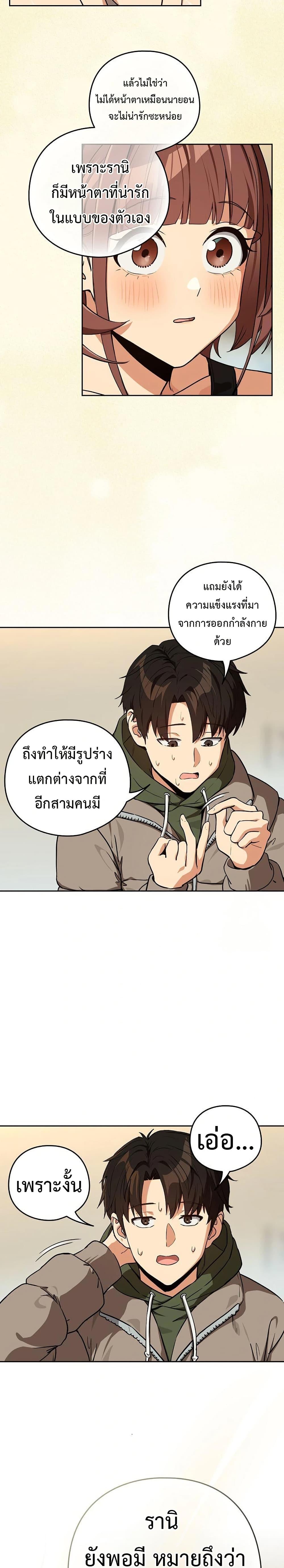 Doujin-Lc- อ่าน โดจิน มังฮวา เกาหลี ญี่ปุ่น จีน แปลไทย After Work Love ตอนที่ 1 2 3 4 5 6 7 8 9 10 11 12 13 14 ฟรี ไม่มีโฆษณา อ่าน โดจิน Manhwa เกาหลี ญี่ปุ่น จีน เรามีครบ คัดมาให้เน้นๆ โดจิน 18+ รับประกันความฟินโดย  Doujin Lc