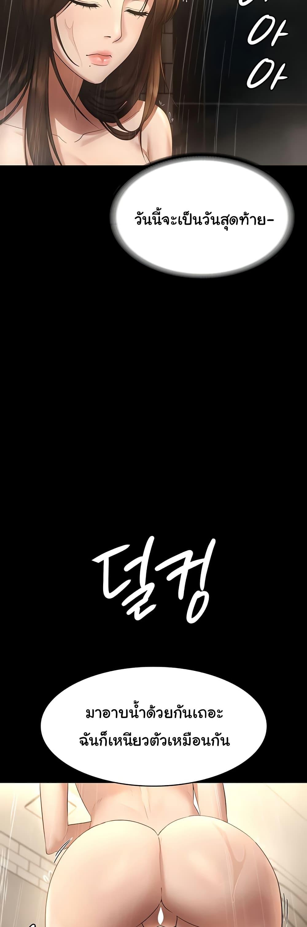 Doujin-Lc- อ่าน โดจิน มังฮวา เกาหลี ญี่ปุ่น จีน แปลไทย The Chairman’s Wife ตอนที่ 1 2 3 4 5 6 7 8 9 10 11 12 13 14 ฟรี ไม่มีโฆษณา อ่าน โดจิน Manhwa เกาหลี ญี่ปุ่น จีน เรามีครบ คัดมาให้เน้นๆ โดจิน 18+ รับประกันความฟินโดย  Doujin Lc