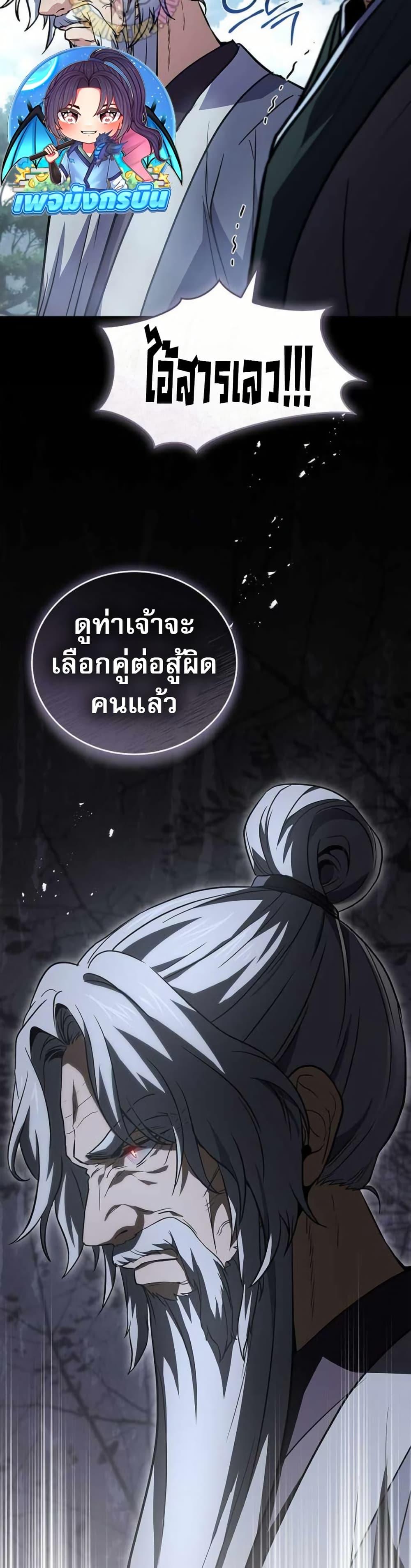 Manga-lc-com อ่านมังงะ อ่านการ์ตูน ออนไลน์ ฟรี Reincarnated Escort Warrior ตอนที่ 1 2 3 4 5 6 7 8 9 10 11 12 13 14 ฟรี ไม่มีโฆษณา Manga-lc - อ่าน มังงะ อ่าน การ์ตูน ออนไลน์ อ่านมังงะ ฟรี