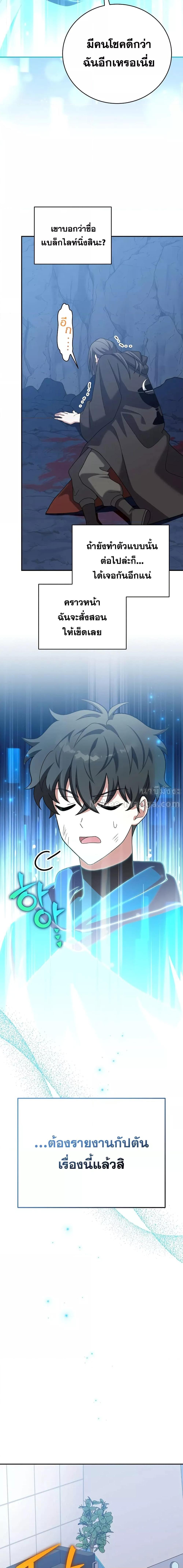 Manga-lc-com อ่านมังงะ อ่านการ์ตูน ออนไลน์ ฟรี TheNovel’sExt ตอนที่ 1 2 3 4 5 6 7 8 9 10 11 12 13 14 ฟรี ไม่มีโฆษณา Manga-lc - อ่าน มังงะ อ่าน การ์ตูน ออนไลน์ อ่านมังงะ ฟรี