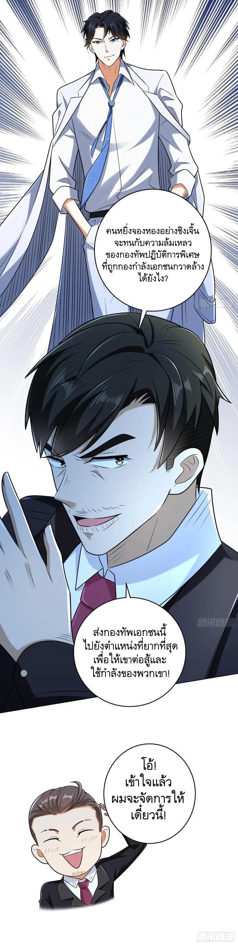 Manga-lc-com อ่านมังงะ อ่านการ์ตูน ออนไลน์ ฟรี The First Order ตอนที่ 1 2 3 4 5 6 7 8 9 10 11 12 13 14 ฟรี ไม่มีโฆษณา Manga-lc - อ่าน มังงะ อ่าน การ์ตูน ออนไลน์ อ่านมังงะ ฟรี