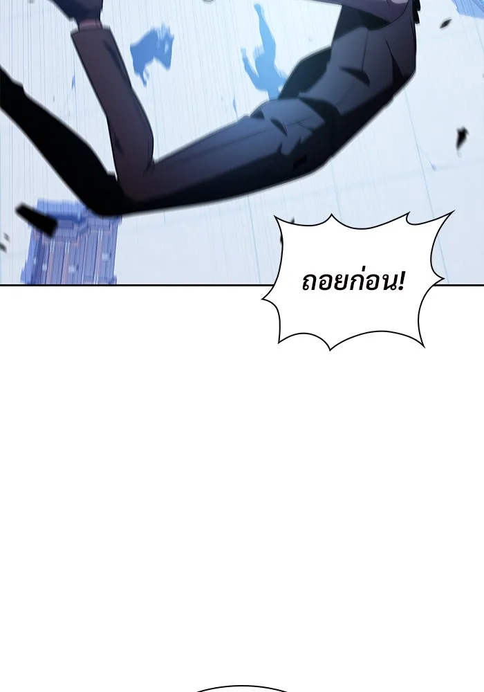 ผู้เล่นหน้าใหม่เลเวลแมกซ์ ตอนที่ 165 กองกำลังเสริมที่แกร่งที่สุด ( รูปที่ 19