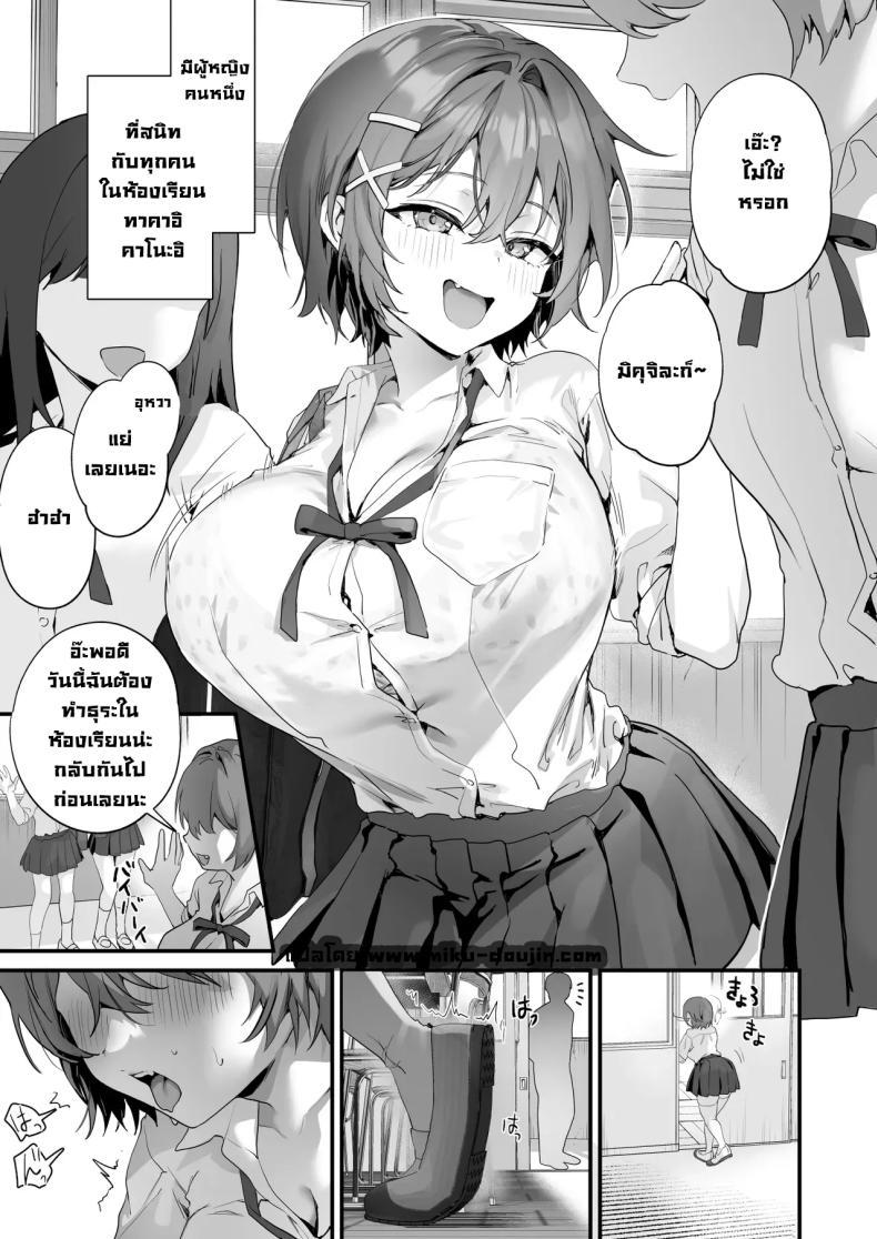 Doujin-Lc- อ่าน โดจิน มังฮวา เกาหลี ญี่ปุ่น จีน แปลไทย สอนให้เด็กมันหน่อย (Sage joh) ตอนที่ 1 2 3 4 5 6 7 8 9 10 11 12 13 14 ฟรี ไม่มีโฆษณา อ่าน โดจิน Manhwa เกาหลี ญี่ปุ่น จีน เรามีครบ คัดมาให้เน้นๆ โดจิน 18+ รับประกันความฟินโดย  Doujin Lc