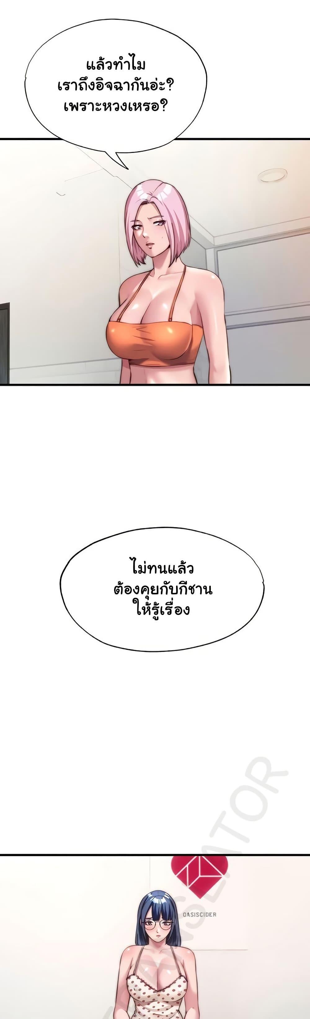 Doujin-Lc- อ่าน โดจิน มังฮวา เกาหลี ญี่ปุ่น จีน แปลไทย A Situation Full ตอนที่ 1 2 3 4 5 6 7 8 9 10 11 12 13 14 ฟรี ไม่มีโฆษณา อ่าน โดจิน Manhwa เกาหลี ญี่ปุ่น จีน เรามีครบ คัดมาให้เน้นๆ โดจิน 18+ รับประกันความฟินโดย  Doujin Lc