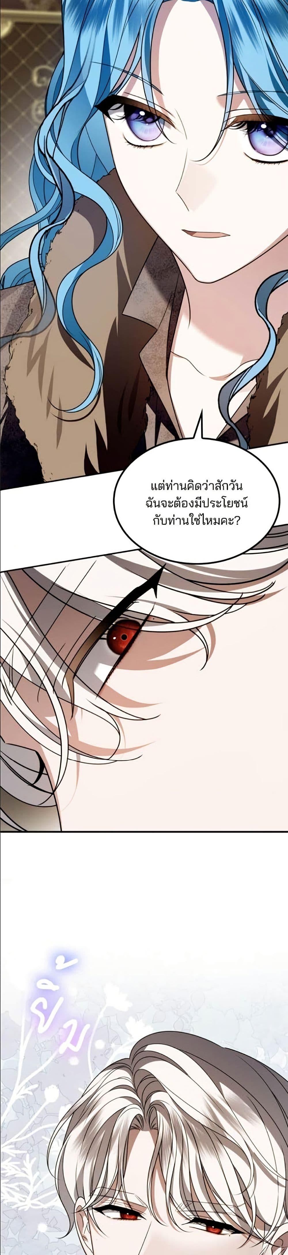 Manga-lc-com อ่านมังงะ อ่านการ์ตูน ออนไลน์ ฟรี Noble in Name, Vulgar at Heart ตอนที่ 1 2 3 4 5 6 7 8 9 10 11 12 13 14 ฟรี ไม่มีโฆษณา Manga-lc - อ่าน มังงะ อ่าน การ์ตูน ออนไลน์ อ่านมังงะ ฟรี