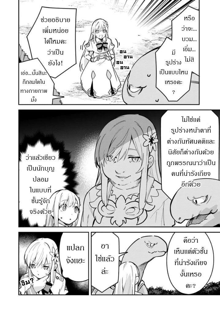 Manga-lc-com อ่านมังงะ อ่านการ์ตูน ออนไลน์ ฟรี Nise Seijo Kuso of the Year – Risou no Seijo Zannen, Nise Seijo deshita! ตอนที่ 1 2 3 4 5 6 7 8 9 10 11 12 13 14 ฟรี ไม่มีโฆษณา Manga-lc - อ่าน มังงะ อ่าน การ์ตูน ออนไลน์ อ่านมังงะ ฟรี