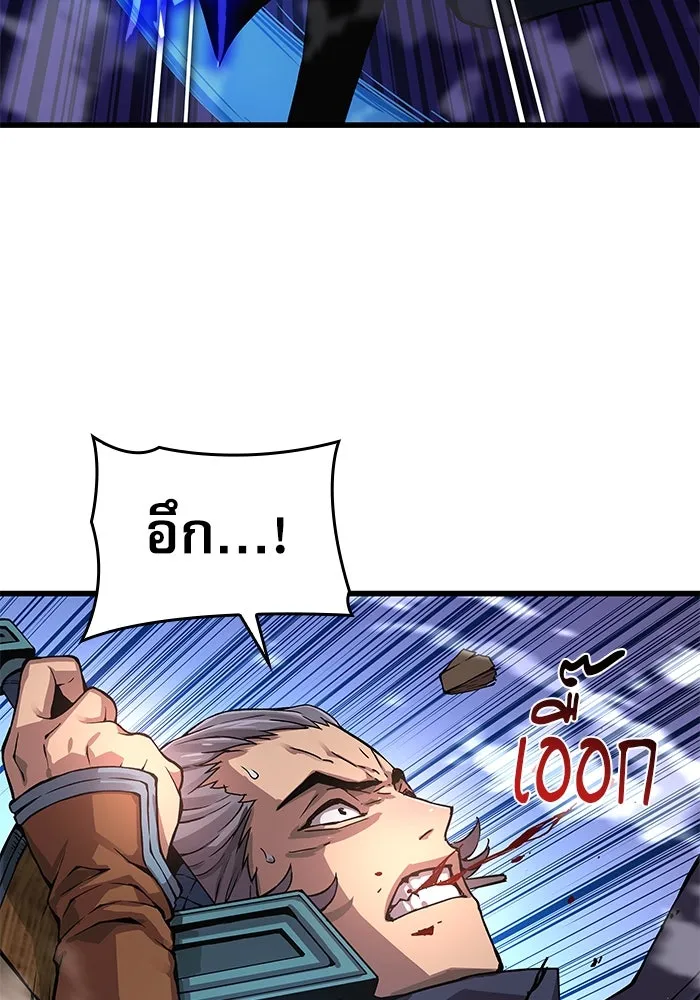 ลับลางลวง ตอนที่ 69 จิตวิญญาณเฉียบคม รูปที่ 64