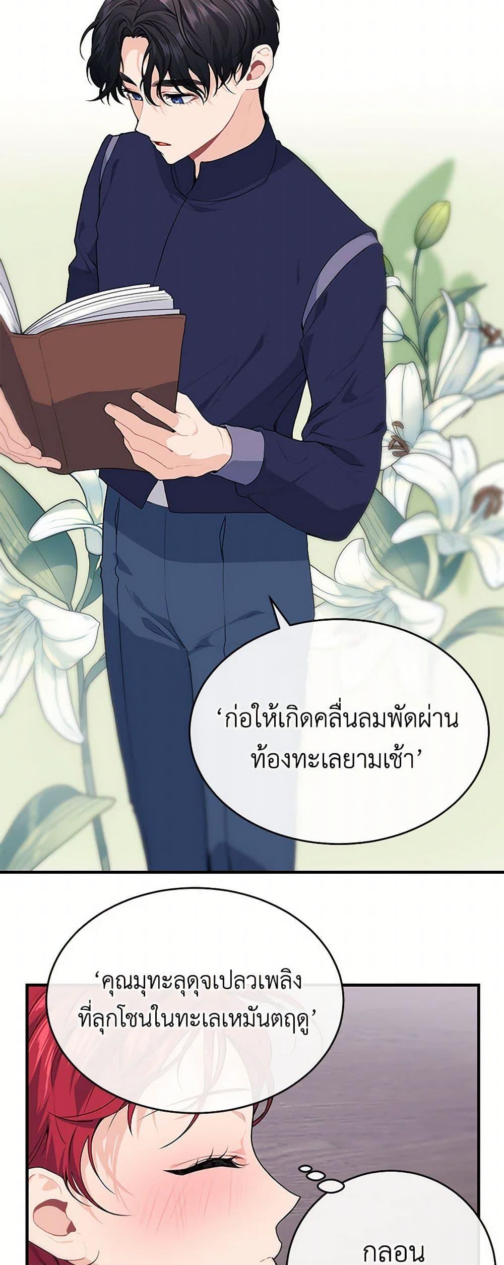 Manga-lc-com อ่านมังงะ อ่านการ์ตูน ออนไลน์ ฟรี The Elegant Sea of Savagery ตอนที่ 1 2 3 4 5 6 7 8 9 10 11 12 13 14 ฟรี ไม่มีโฆษณา Manga-lc - อ่าน มังงะ อ่าน การ์ตูน ออนไลน์ อ่านมังงะ ฟรี