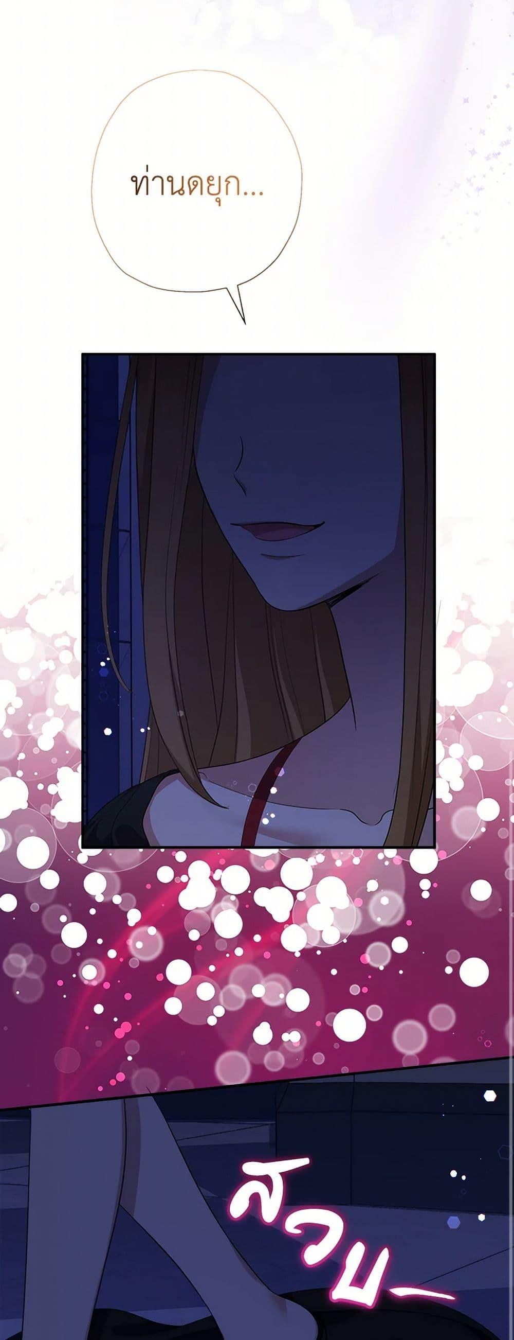 Manga-lc-com อ่านมังงะ อ่านการ์ตูน ออนไลน์ ฟรี Lord Baby Runs a Romance Fantasy With Cash ตอนที่ 1 2 3 4 5 6 7 8 9 10 11 12 13 14 ฟรี ไม่มีโฆษณา Manga-lc - อ่าน มังงะ อ่าน การ์ตูน ออนไลน์ อ่านมังงะ ฟรี