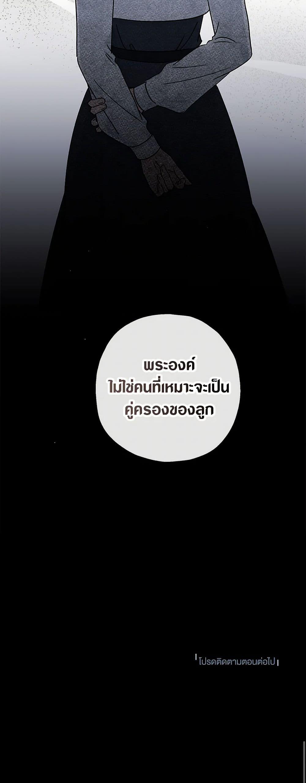 Manga-lc-com อ่านมังงะ อ่านการ์ตูน ออนไลน์ ฟรี Monster Princess ตอนที่ 1 2 3 4 5 6 7 8 9 10 11 12 13 14 ฟรี ไม่มีโฆษณา Manga-lc - อ่าน มังงะ อ่าน การ์ตูน ออนไลน์ อ่านมังงะ ฟรี