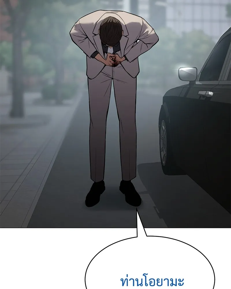 แบคXX ตอนที่ 39 รูปที่ 47