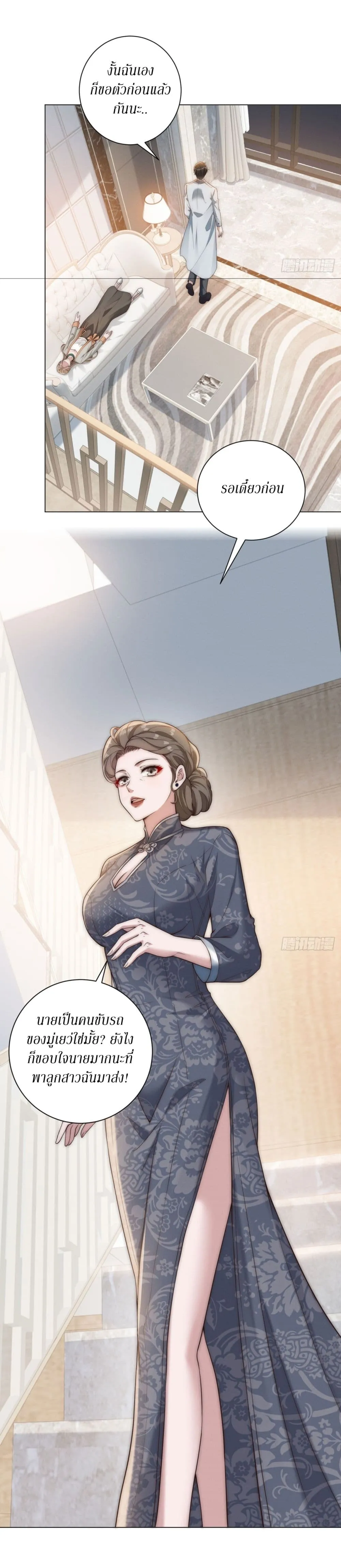 Manga-lc-com อ่านมังงะ อ่านการ์ตูน ออนไลน์ ฟรี Dominating With the Price Collapse System ตอนที่ 1 2 3 4 5 6 7 8 9 10 11 12 13 14 ฟรี ไม่มีโฆษณา Manga-lc - อ่าน มังงะ อ่าน การ์ตูน ออนไลน์ อ่านมังงะ ฟรี