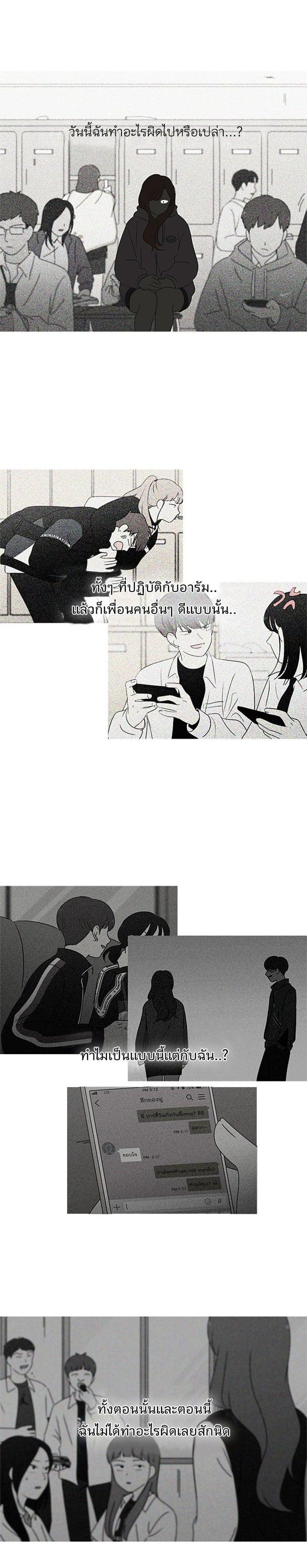 Manga-lc-com อ่านมังงะ อ่านการ์ตูน ออนไลน์ ฟรี Love Revolution รักนี้ต้องปฏิวัติ ตอนที่ 1 2 3 4 5 6 7 8 9 10 11 12 13 14 ฟรี ไม่มีโฆษณา Manga-lc - อ่าน มังงะ อ่าน การ์ตูน ออนไลน์ อ่านมังงะ ฟรี