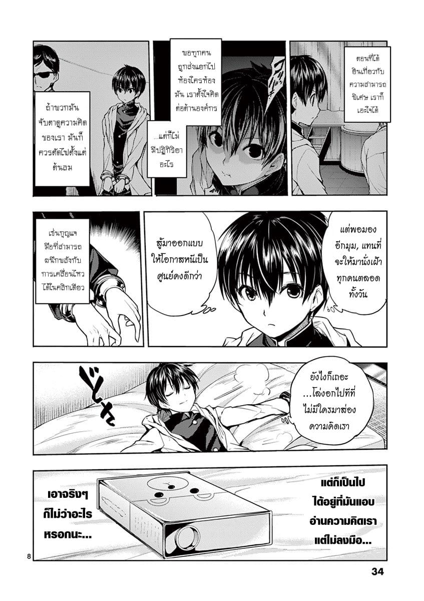 Manga-lc-com อ่านมังงะ อ่านการ์ตูน ออนไลน์ ฟรี Battle in 5 Seconds After Meeting ตอนที่ 1 2 3 4 5 6 7 8 9 10 11 12 13 14 ฟรี ไม่มีโฆษณา Manga-lc - อ่าน มังงะ อ่าน การ์ตูน ออนไลน์ อ่านมังงะ ฟรี