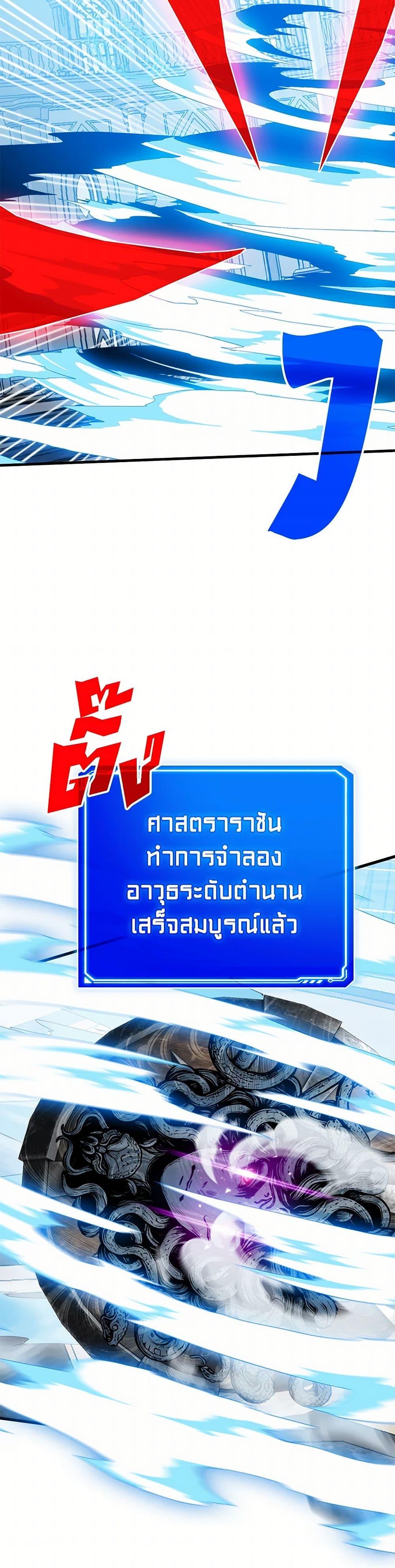 Manga-lc-com อ่านมังงะ อ่านการ์ตูน ออนไลน์ ฟรี SSS-Class Gacha Hunter ตอนที่ 1 2 3 4 5 6 7 8 9 10 11 12 13 14 ฟรี ไม่มีโฆษณา Manga-lc - อ่าน มังงะ อ่าน การ์ตูน ออนไลน์ อ่านมังงะ ฟรี