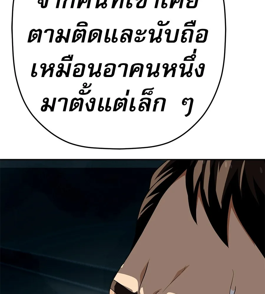 คอลเซ็นเตอร์เปลี่ยนชีวิต ตอนที่ 71 ต้องเลือก รูปที่ 44