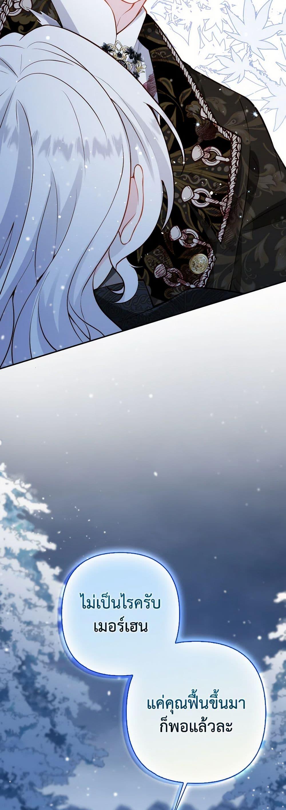 Manga-lc-com อ่านมังงะ อ่านการ์ตูน ออนไลน์ ฟรี Raising the Children of the Main Characters ตอนที่ 1 2 3 4 5 6 7 8 9 10 11 12 13 14 ฟรี ไม่มีโฆษณา Manga-lc - อ่าน มังงะ อ่าน การ์ตูน ออนไลน์ อ่านมังงะ ฟรี