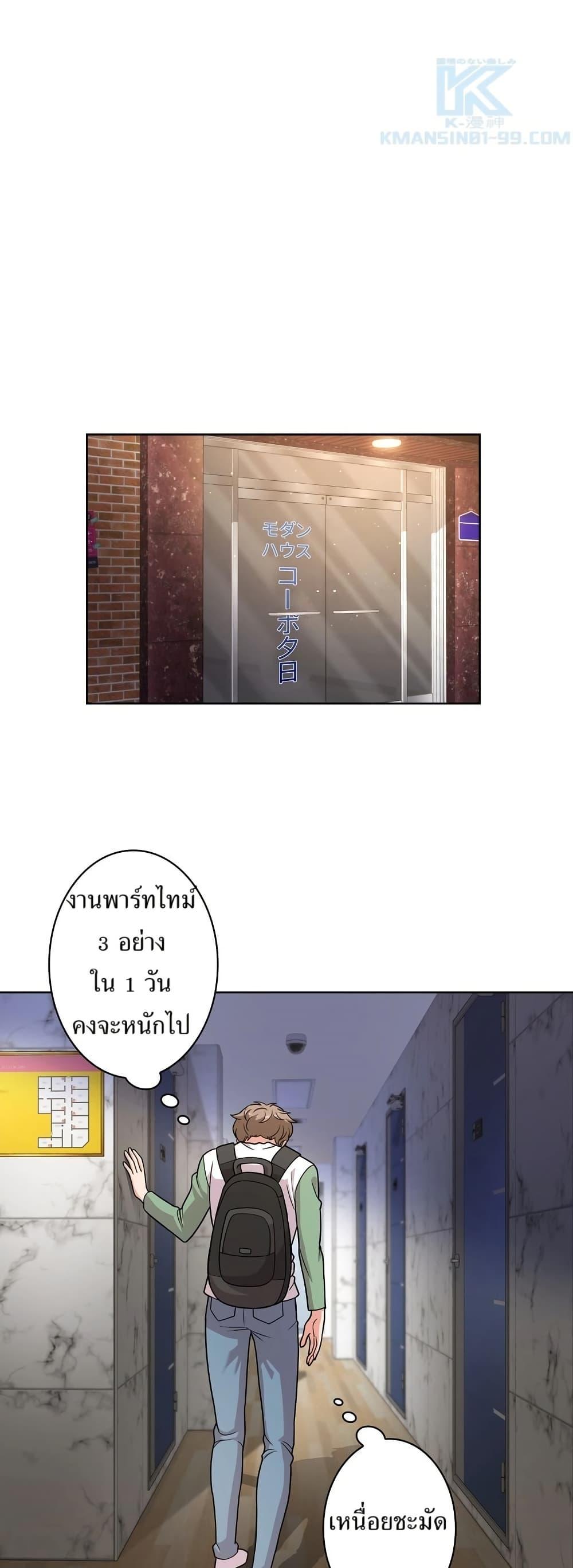 Manga-lc-com อ่านมังงะ อ่านการ์ตูน ออนไลน์ ฟรี The Female Lead Acquires Cheat Skills ตอนที่ 1 2 3 4 5 6 7 8 9 10 11 12 13 14 ฟรี ไม่มีโฆษณา Manga-lc - อ่าน มังงะ อ่าน การ์ตูน ออนไลน์ อ่านมังงะ ฟรี