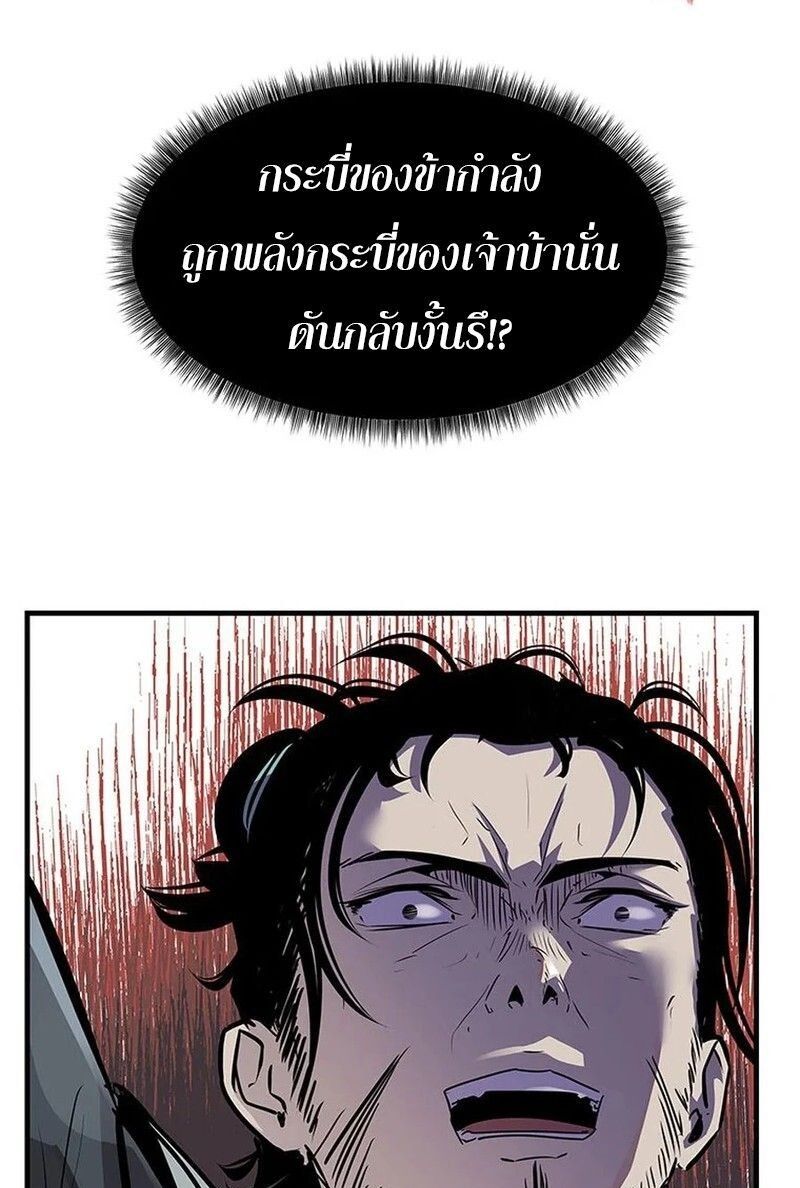 Manga-lc-com อ่านมังงะ อ่านการ์ตูน ออนไลน์ ฟรี The Best Martial Arts Instructor In The World ตอนที่ 1 2 3 4 5 6 7 8 9 10 11 12 13 14 ฟรี ไม่มีโฆษณา Manga-lc - อ่าน มังงะ อ่าน การ์ตูน ออนไลน์ อ่านมังงะ ฟรี