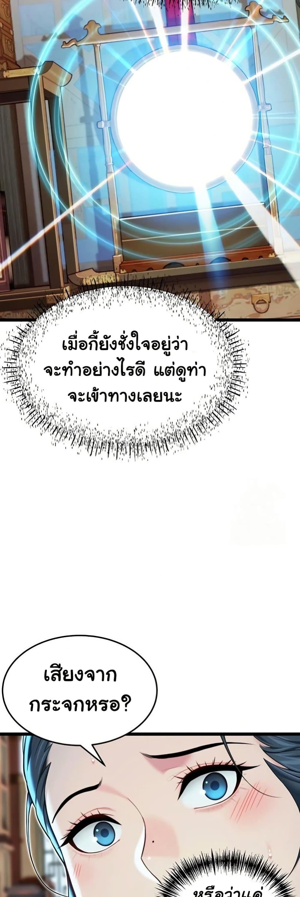 Doujin-Lc- อ่าน โดจิน มังฮวา เกาหลี ญี่ปุ่น จีน แปลไทย God Bless You ตอนที่ 1 2 3 4 5 6 7 8 9 10 11 12 13 14 ฟรี ไม่มีโฆษณา อ่าน โดจิน Manhwa เกาหลี ญี่ปุ่น จีน เรามีครบ คัดมาให้เน้นๆ โดจิน 18+ รับประกันความฟินโดย  Doujin Lc