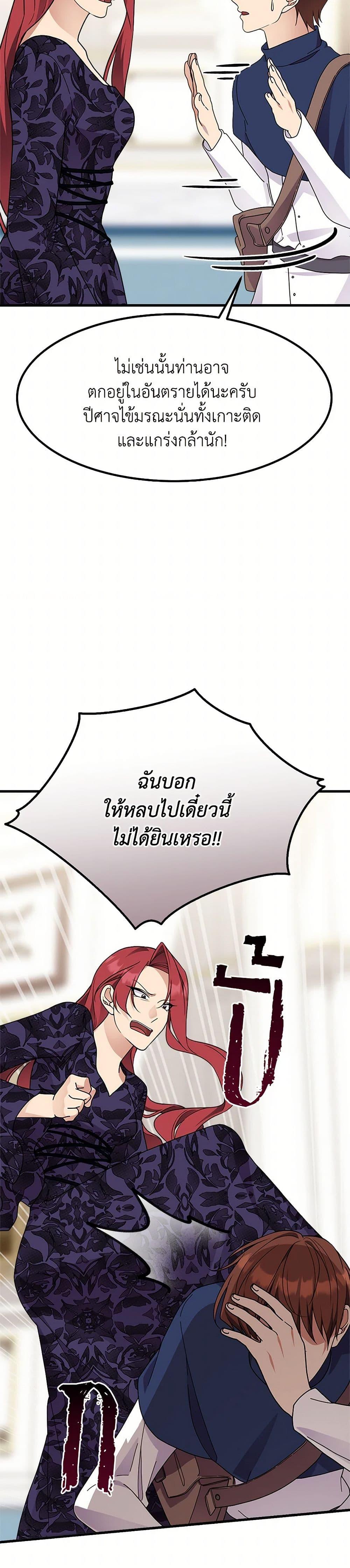 Manga-lc-com อ่านมังงะ อ่านการ์ตูน ออนไลน์ ฟรี For Your Well-Being ตอนที่ 1 2 3 4 5 6 7 8 9 10 11 12 13 14 ฟรี ไม่มีโฆษณา Manga-lc - อ่าน มังงะ อ่าน การ์ตูน ออนไลน์ อ่านมังงะ ฟรี