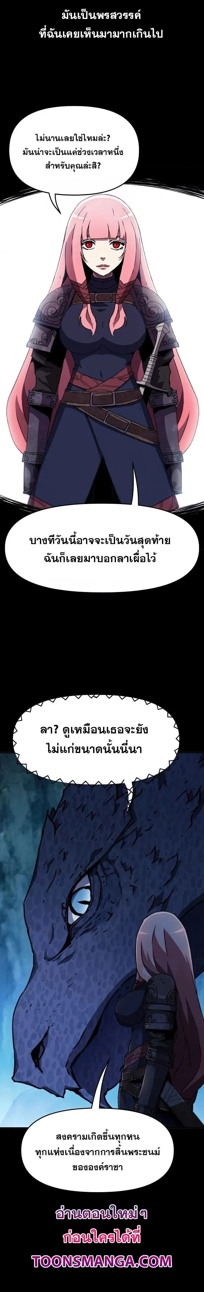 Manga-lc-com อ่านมังงะ อ่านการ์ตูน ออนไลน์ ฟรี I Have Become A Time Limited Knight ตอนที่ 1 2 3 4 5 6 7 8 9 10 11 12 13 14 ฟรี ไม่มีโฆษณา Manga-lc - อ่าน มังงะ อ่าน การ์ตูน ออนไลน์ อ่านมังงะ ฟรี