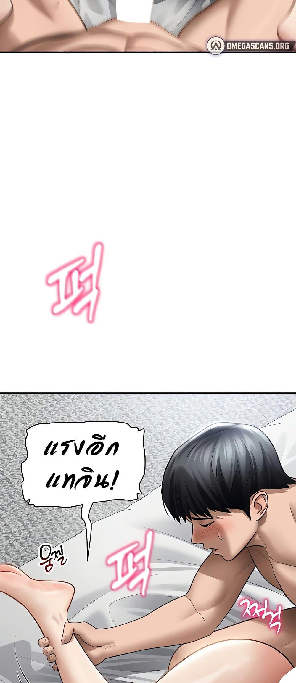 Doujin-Lc- อ่าน โดจิน มังฮวา เกาหลี ญี่ปุ่น จีน แปลไทย My Eyes Now ตอนที่ 1 2 3 4 5 6 7 8 9 10 11 12 13 14 ฟรี ไม่มีโฆษณา อ่าน โดจิน Manhwa เกาหลี ญี่ปุ่น จีน เรามีครบ คัดมาให้เน้นๆ โดจิน 18+ รับประกันความฟินโดย  Doujin Lc