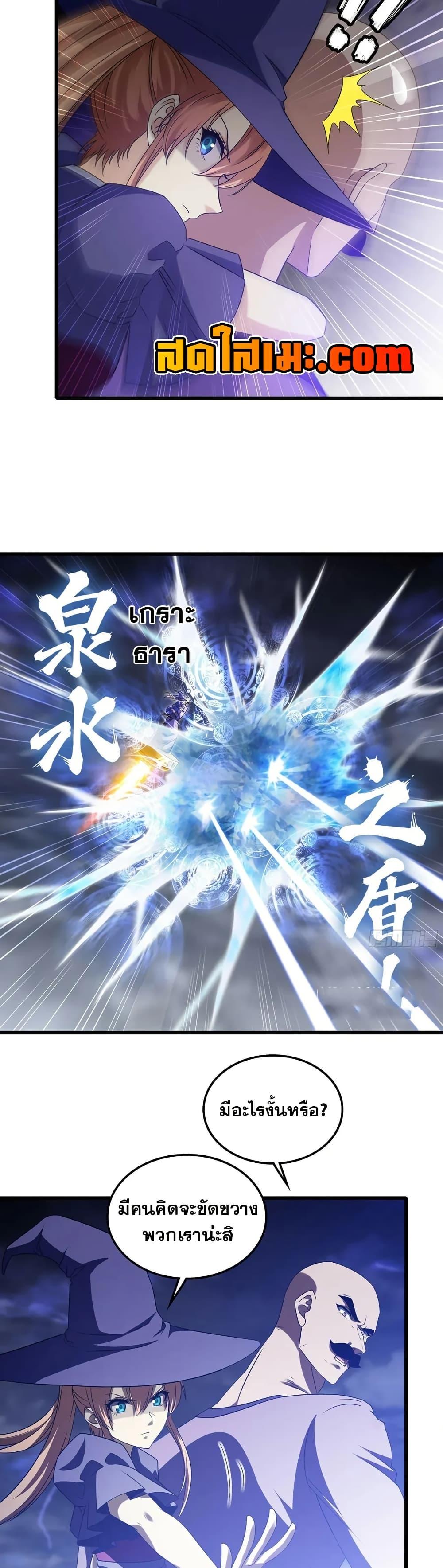 Manga-lc-com อ่านมังงะ อ่านการ์ตูน ออนไลน์ ฟรี My Wife is a Demon Queen ตอนที่ 1 2 3 4 5 6 7 8 9 10 11 12 13 14 ฟรี ไม่มีโฆษณา Manga-lc - อ่าน มังงะ อ่าน การ์ตูน ออนไลน์ อ่านมังงะ ฟรี