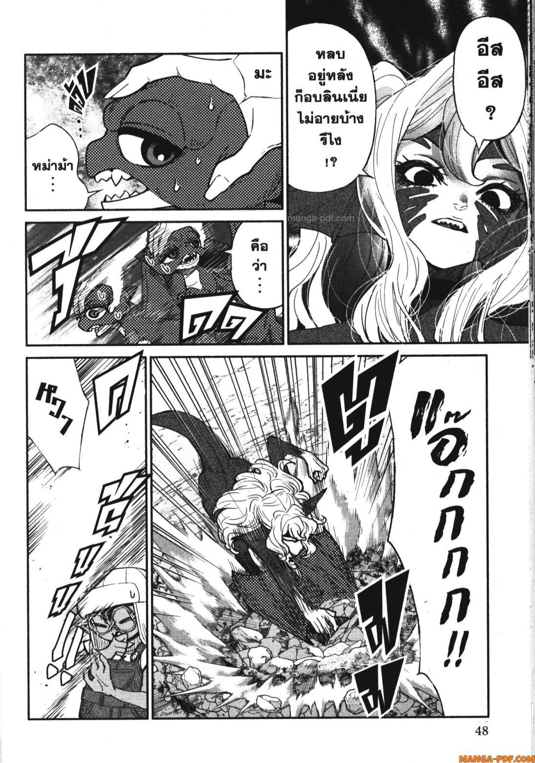 Manga-lc-com อ่านมังงะ อ่านการ์ตูน ออนไลน์ ฟรี Shokei Sareta Kenja wa Lich ni Tensei Shite Shinryaku Sensou wo Hajimeru ตอนที่ 1 2 3 4 5 6 7 8 9 10 11 12 13 14 ฟรี ไม่มีโฆษณา Manga-lc - อ่าน มังงะ อ่าน การ์ตูน ออนไลน์ อ่านมังงะ ฟรี