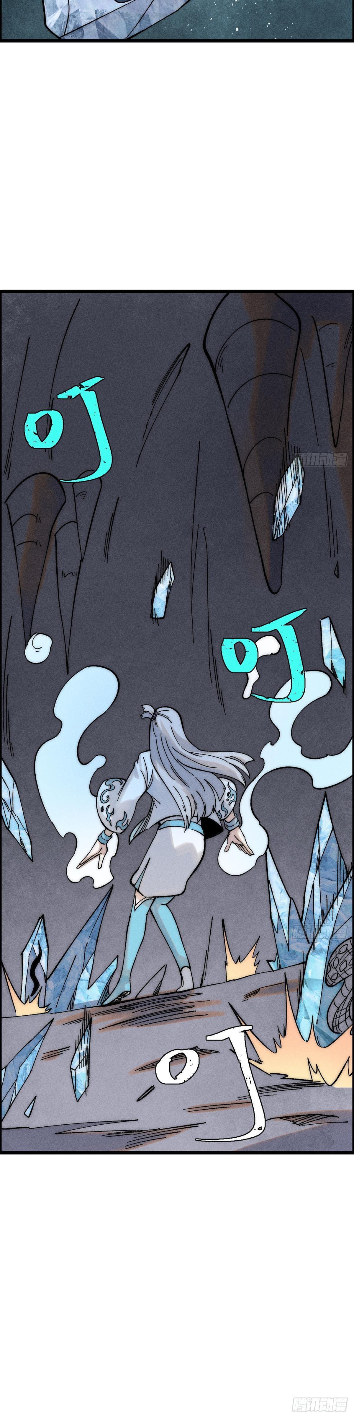 Manga-lc-com อ่านมังงะ อ่านการ์ตูน ออนไลน์ ฟรี All Hail the Sect Leader ตอนที่ 1 2 3 4 5 6 7 8 9 10 11 12 13 14 ฟรี ไม่มีโฆษณา Manga-lc - อ่าน มังงะ อ่าน การ์ตูน ออนไลน์ อ่านมังงะ ฟรี