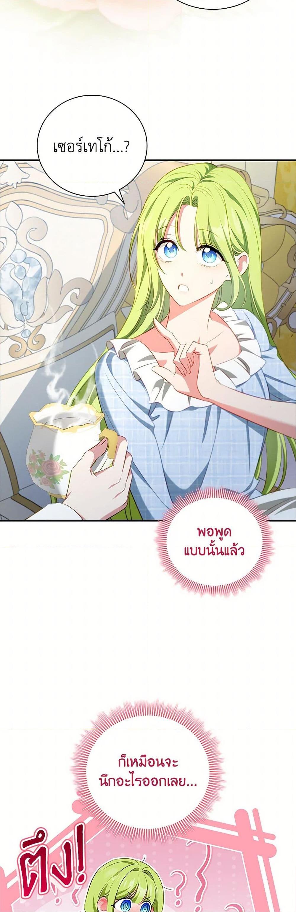 Manga-lc-com อ่านมังงะ อ่านการ์ตูน ออนไลน์ ฟรี The Heroine is a Man! ตอนที่ 1 2 3 4 5 6 7 8 9 10 11 12 13 14 ฟรี ไม่มีโฆษณา Manga-lc - อ่าน มังงะ อ่าน การ์ตูน ออนไลน์ อ่านมังงะ ฟรี