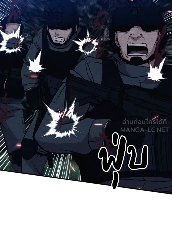 Zombie X Slasher ตอนที่ 35 รูปที่ 12