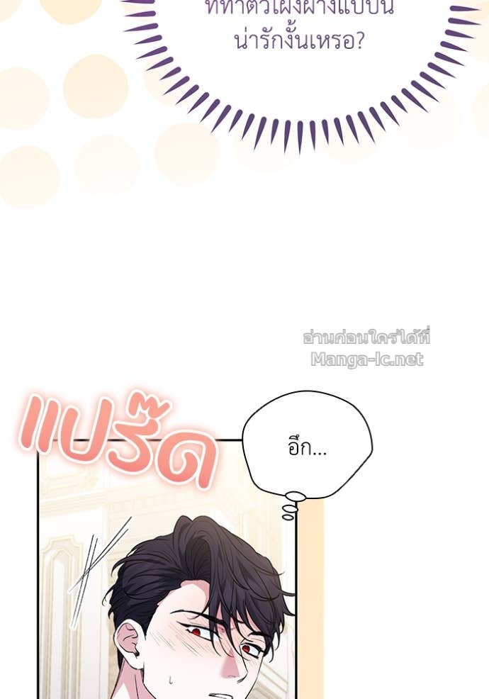 Doujin-Lc- อ่าน โดจิน มังฮวา เกาหลี ญี่ปุ่น จีน แปลไทย คิดว่าการบิดเบือนต้นฉบับ มันทำได้ง่าย ๆ หรือไง ตอนที่ 1 2 3 4 5 6 7 8 9 10 11 12 13 14 ฟรี ไม่มีโฆษณา อ่าน โดจิน Manhwa เกาหลี ญี่ปุ่น จีน เรามีครบ คัดมาให้เน้นๆ โดจิน 18+ รับประกันความฟินโดย Doujin Lc