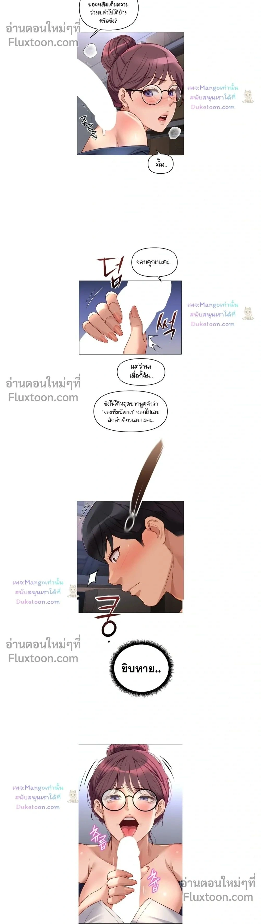 Doujin-Lc- อ่าน โดจิน มังฮวา เกาหลี ญี่ปุ่น จีน แปลไทย Common Sense Manipulation Program โปรแกรมปรับเปลี่ยนสามัญสำนึก ตอนที่ 1 2 3 4 5 6 7 8 9 10 11 12 13 14 ฟรี ไม่มีโฆษณา อ่าน โดจิน Manhwa เกาหลี ญี่ปุ่น จีน เรามีครบ คัดมาให้เน้นๆ โดจิน 18+ รับประกันความฟินโดย  Doujin Lc