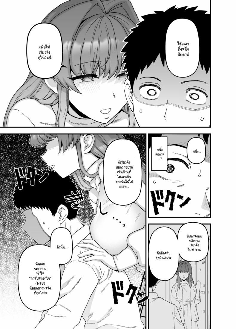 Doujin-Lc- อ่าน โดจิน มังฮวา เกาหลี ญี่ปุ่น จีน แปลไทย จะเป็นยังไงหากผมให้เธอไปมีอะไรกับผู้ชายคนอื่น (Mo) ตอนที่ 1 2 3 4 5 6 7 8 9 10 11 12 13 14 ฟรี ไม่มีโฆษณา อ่าน โดจิน Manhwa เกาหลี ญี่ปุ่น จีน เรามีครบ คัดมาให้เน้นๆ โดจิน 18+ รับประกันความฟินโดย  Doujin Lc