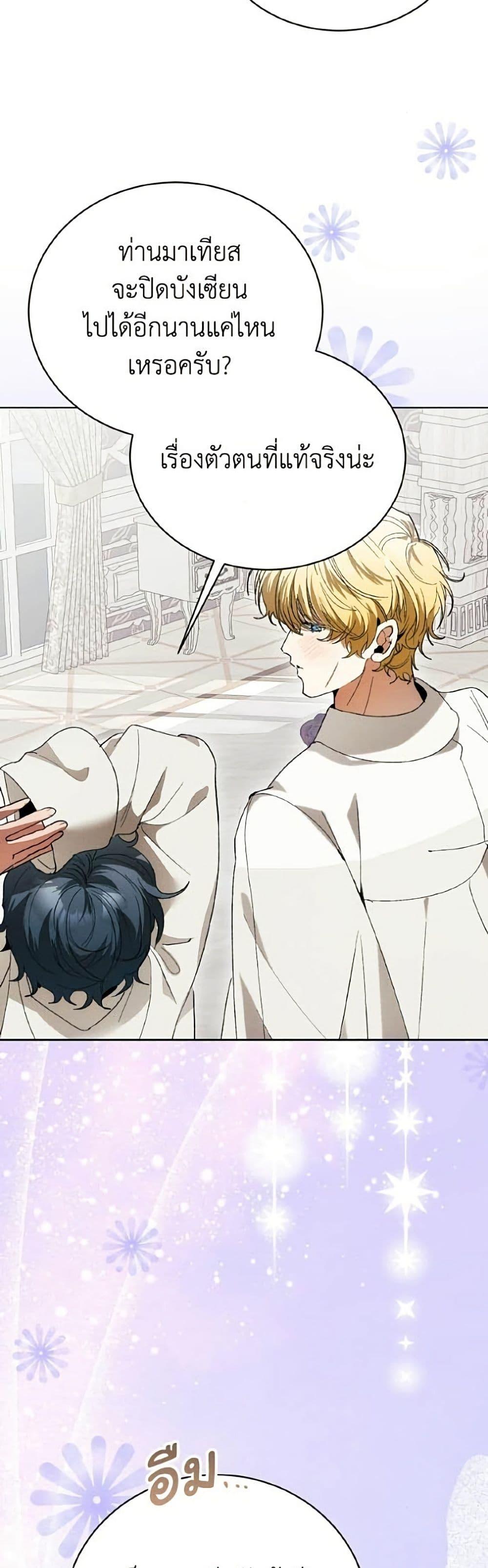 Manga-lc-com อ่านมังงะ อ่านการ์ตูน ออนไลน์ ฟรี I Will Protect My Tyrant Dad! ตอนที่ 1 2 3 4 5 6 7 8 9 10 11 12 13 14 ฟรี ไม่มีโฆษณา Manga-lc - อ่าน มังงะ อ่าน การ์ตูน ออนไลน์ อ่านมังงะ ฟรี