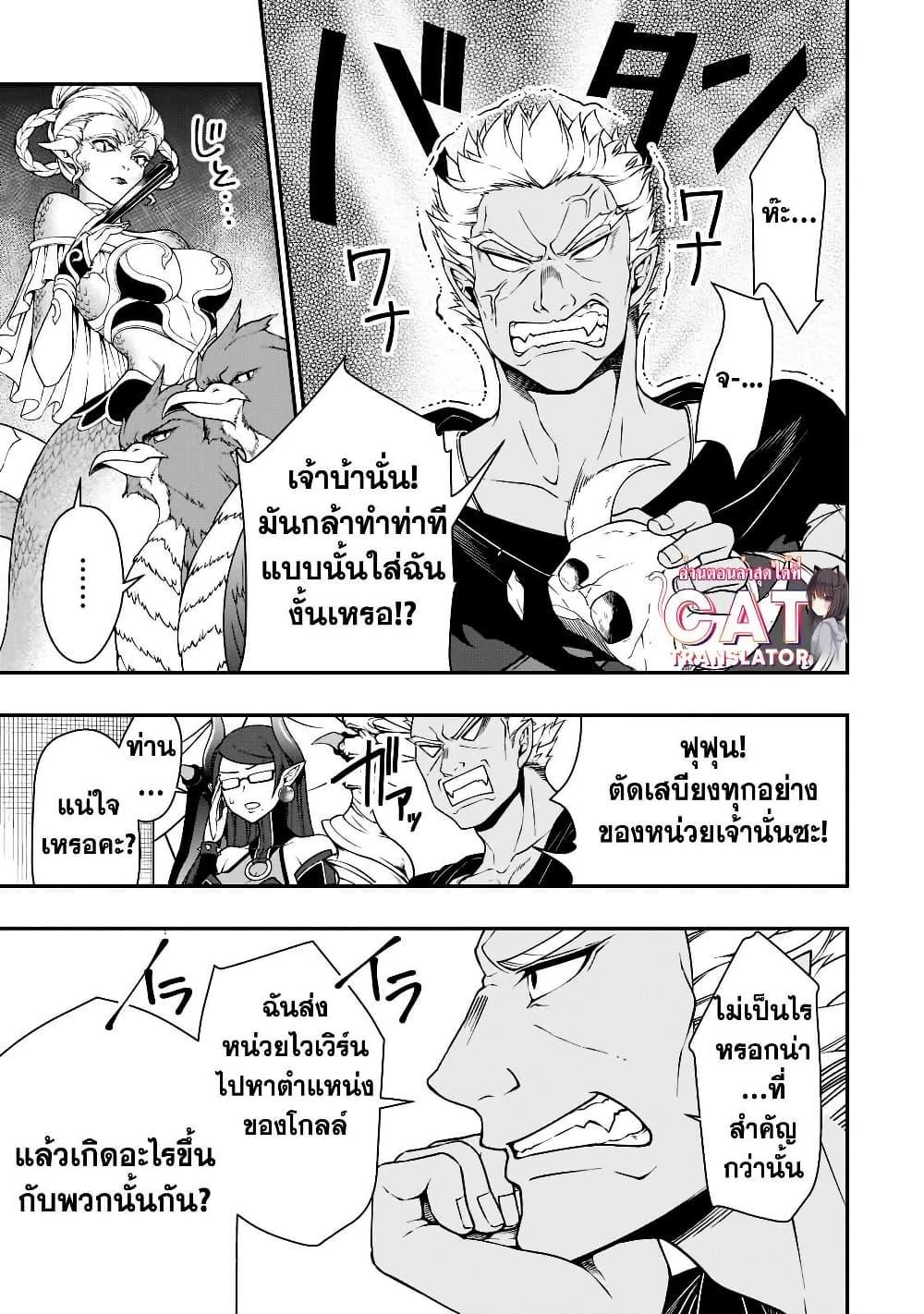 Manga-lc-com อ่านมังงะ อ่านการ์ตูน ออนไลน์ ฟรี Chillin Different World Life of the Ex-Brave Canditate was Cheat from Lv2 ตอนที่ 1 2 3 4 5 6 7 8 9 10 11 12 13 14 ฟรี ไม่มีโฆษณา Manga-lc - อ่าน มังงะ อ่าน การ์ตูน ออนไลน์ อ่านมังงะ ฟรี