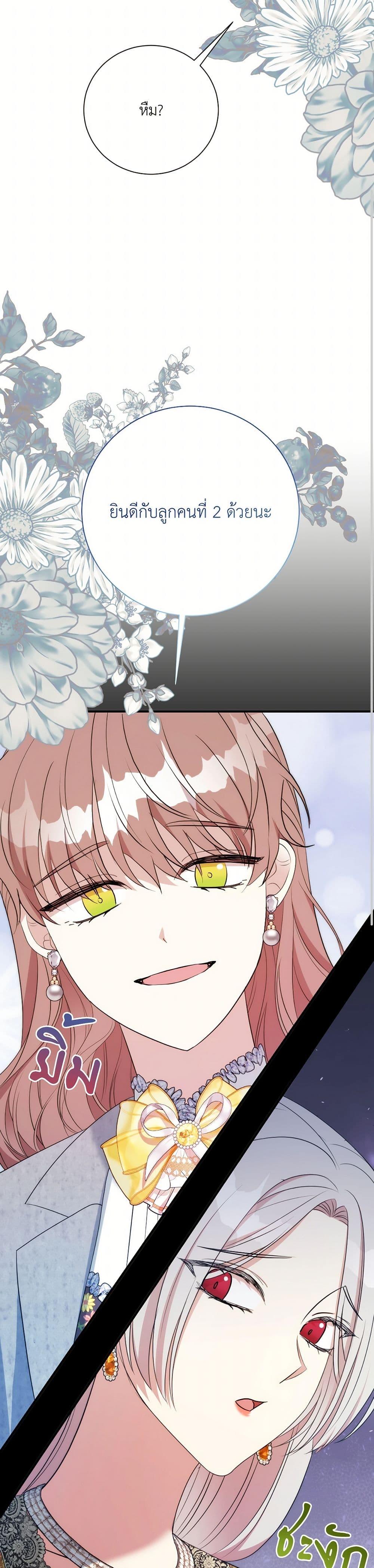 Manga-lc-com อ่านมังงะ อ่านการ์ตูน ออนไลน์ ฟรี I Can’t Keep Up With My Stallion Duke ตอนที่ 1 2 3 4 5 6 7 8 9 10 11 12 13 14 ฟรี ไม่มีโฆษณา Manga-lc - อ่าน มังงะ อ่าน การ์ตูน ออนไลน์ อ่านมังงะ ฟรี