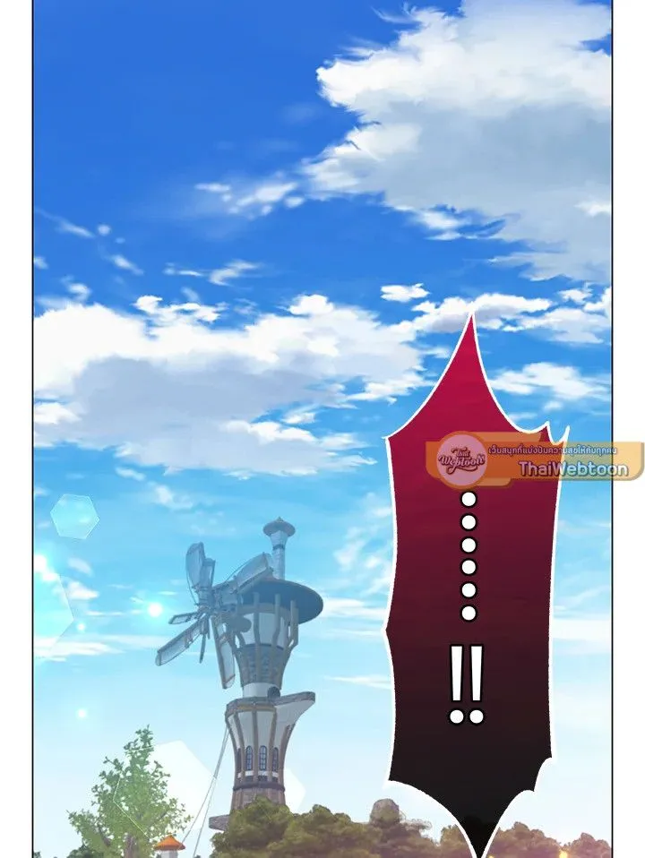 The Max Level Hero Has Returned การกล_บมาของว_รบ_ร_ษเวลต_น ตอนที่ ตอนที่ 177 รูปที่ 39