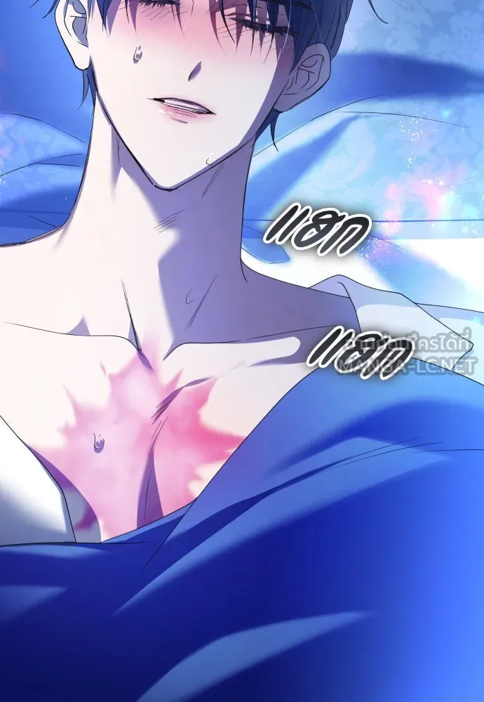 ชิงชีวิตพลิกลิขิตชะตา ตอนที่ 240. vs knight รูปที่ 114