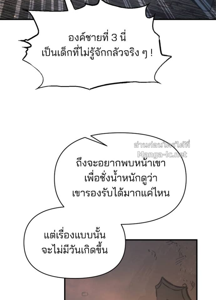 Doujin-Lc- อ่าน โดจิน มังฮวา เกาหลี ญี่ปุ่น จีน แปลไทย ผู้พิชิตเกมป้องกันฐาน ตอนที่ 1 2 3 4 5 6 7 8 9 10 11 12 13 14 ฟรี ไม่มีโฆษณา อ่าน โดจิน Manhwa เกาหลี ญี่ปุ่น จีน เรามีครบ คัดมาให้เน้นๆ โดจิน 18+ รับประกันความฟินโดย Doujin Lc