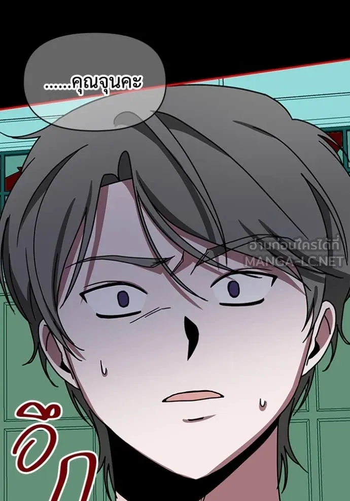 ฉันเนี่ยนะ ตอนที่ 39 รูปที่ 91