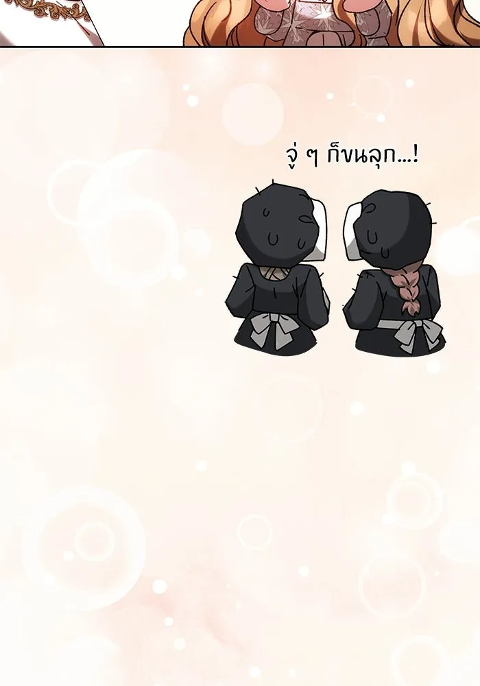 ย้อนเวลาพลิกชะตาทายาท ตอนที่ 76 รูปที่ 38