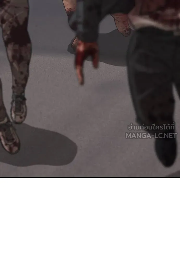 ผู้กล้าฝ่า ตอนที่ 19 รูปที่ 49