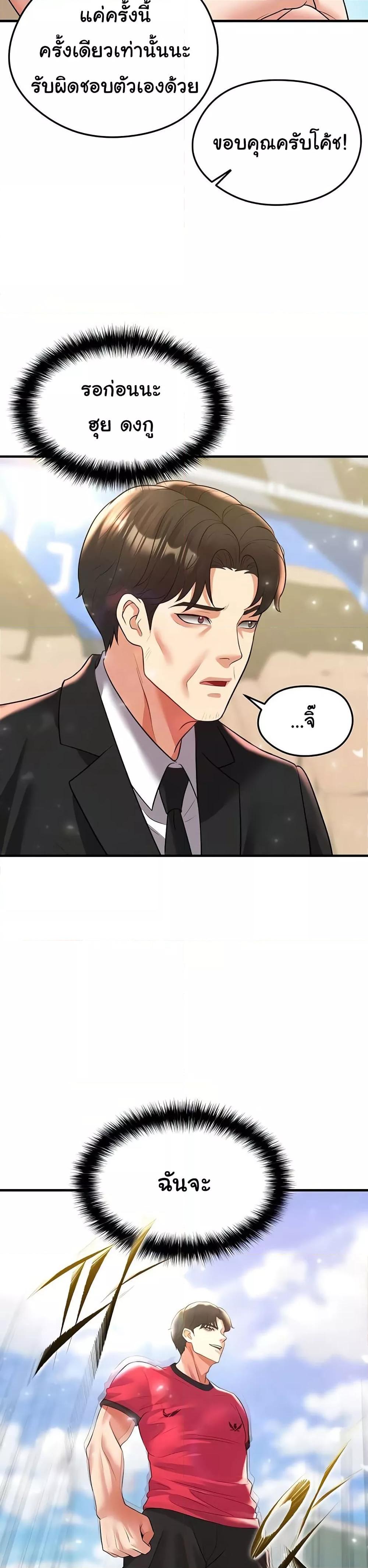 Doujin-Lc- อ่าน โดจิน มังฮวา เกาหลี ญี่ปุ่น จีน แปลไทย The Hottie’s Good at Football ตอนที่ 1 2 3 4 5 6 7 8 9 10 11 12 13 14 ฟรี ไม่มีโฆษณา อ่าน โดจิน Manhwa เกาหลี ญี่ปุ่น จีน เรามีครบ คัดมาให้เน้นๆ โดจิน 18+ รับประกันความฟินโดย  Doujin Lc