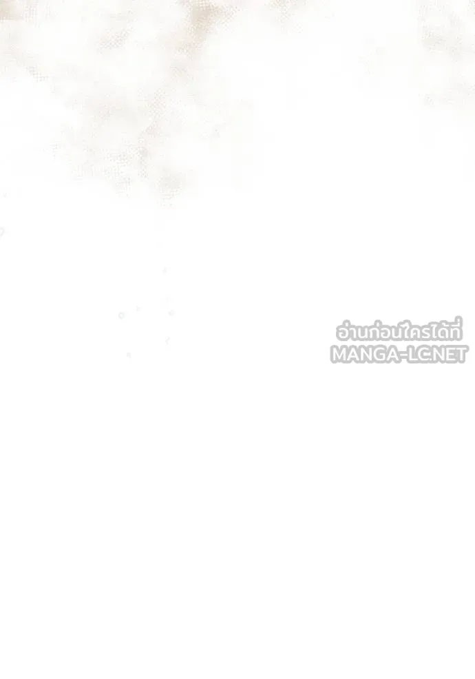 ชาตินี้น้องขอเป็น ตอนที่ 140 รูปที่ 49