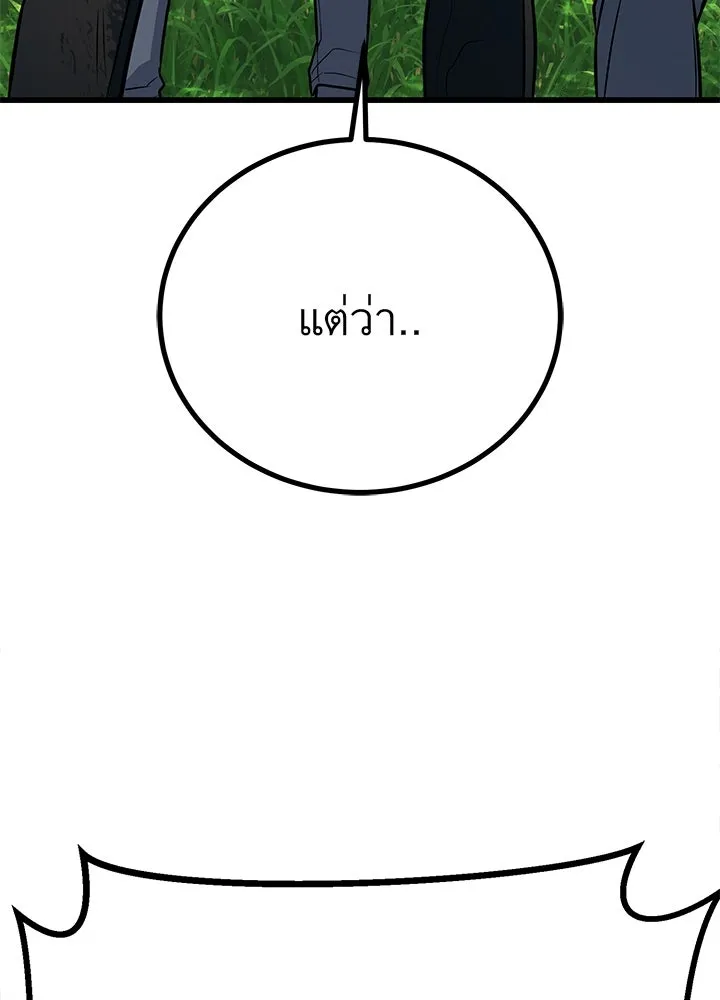 ราชาลานประลอง ตอนที่ 47 รูปที่ 160