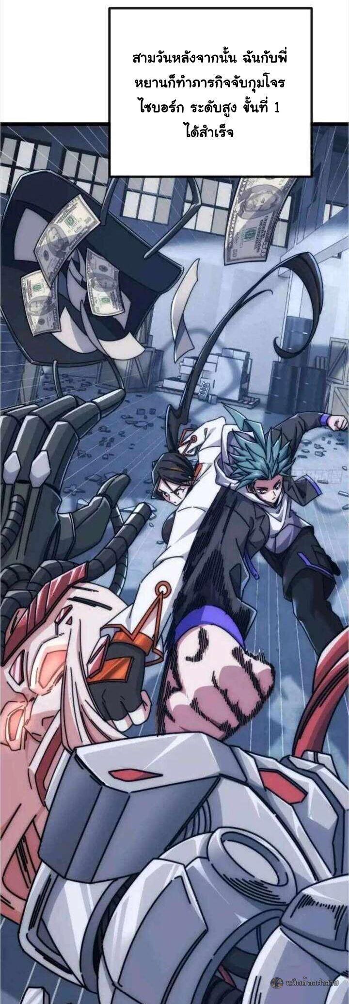 Manga-lc-com อ่านมังงะ อ่านการ์ตูน ออนไลน์ ฟรี Infinite Evolution From Zero ตอนที่ 1 2 3 4 5 6 7 8 9 10 11 12 13 14 ฟรี ไม่มีโฆษณา Manga-lc - อ่าน มังงะ อ่าน การ์ตูน ออนไลน์ อ่านมังงะ ฟรี